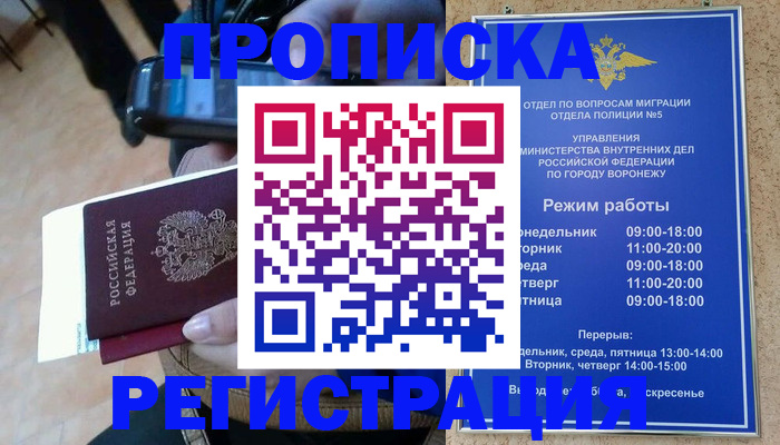 регистрация для школы в Эртили